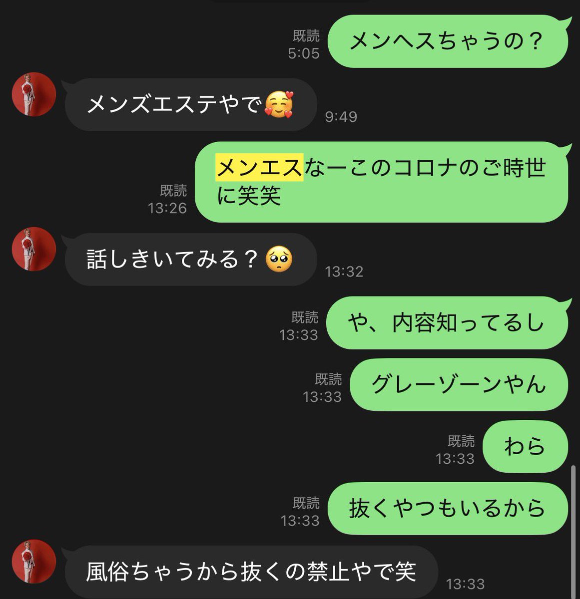 Ayano (@aya521non) / Posts / X