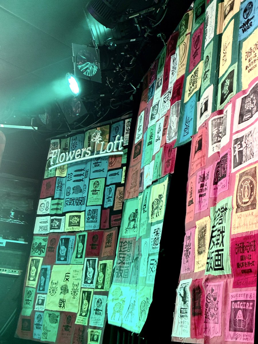 片平里菜 tweet media