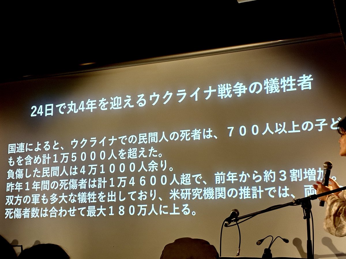 片平里菜 tweet media