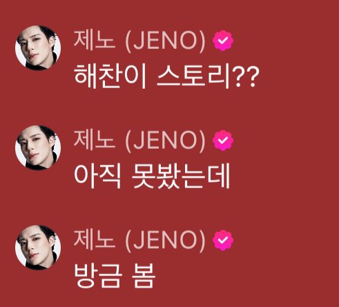 🐶 haechannie’s story??
🐶 haven’t seen it yet
🐶 just saw it