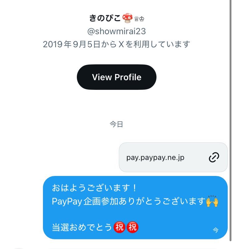 PayPay欲しい人まだいますか？

3連休明けのご褒美に
ぜひゲットしてください🙌🔥

リポストいいねで参加⭕️