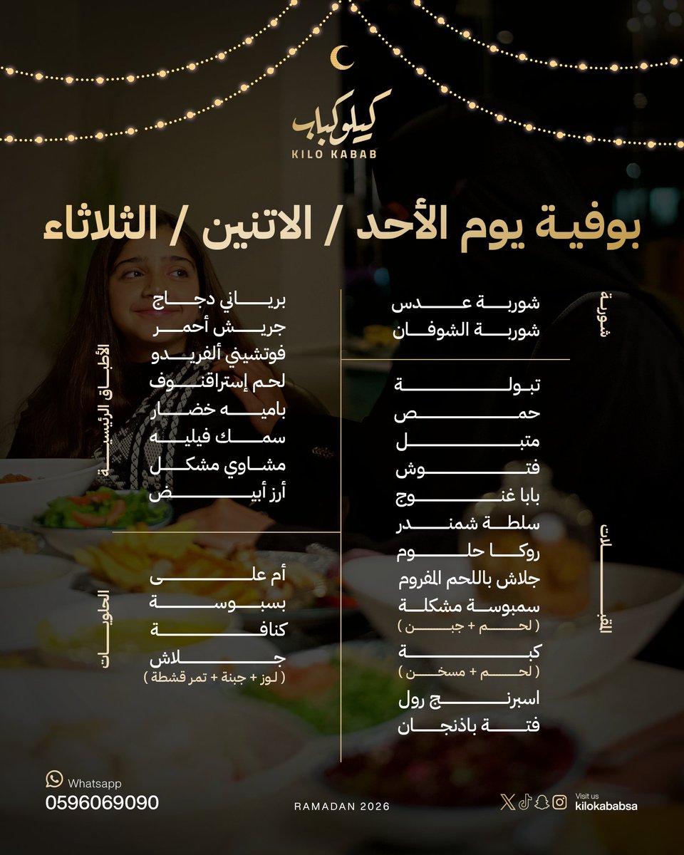 Kilo kabab tweet media