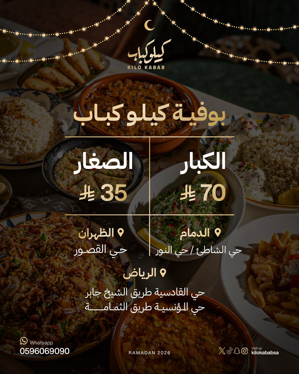 Kilo kabab tweet media