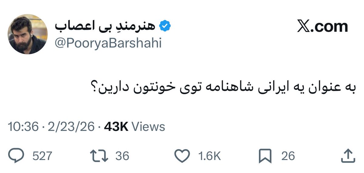 سین.الف tweet media