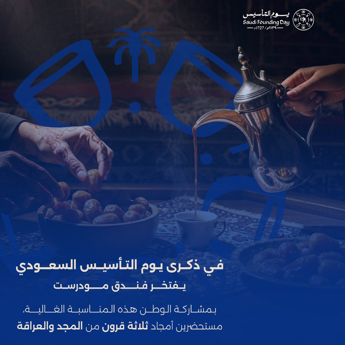 MODREST | مودرست tweet media
