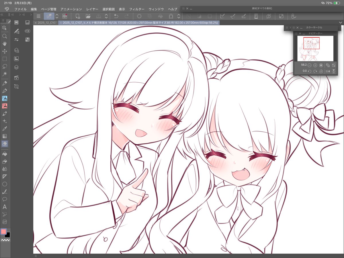 みさちゅう@c107水曜日東"ニ"36a tweet media