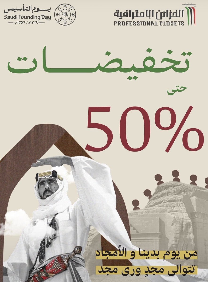 صياد العروض tweet media