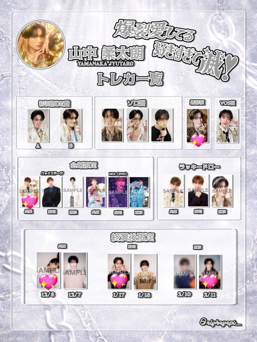 𝖺𝗒𝖺 tweet media