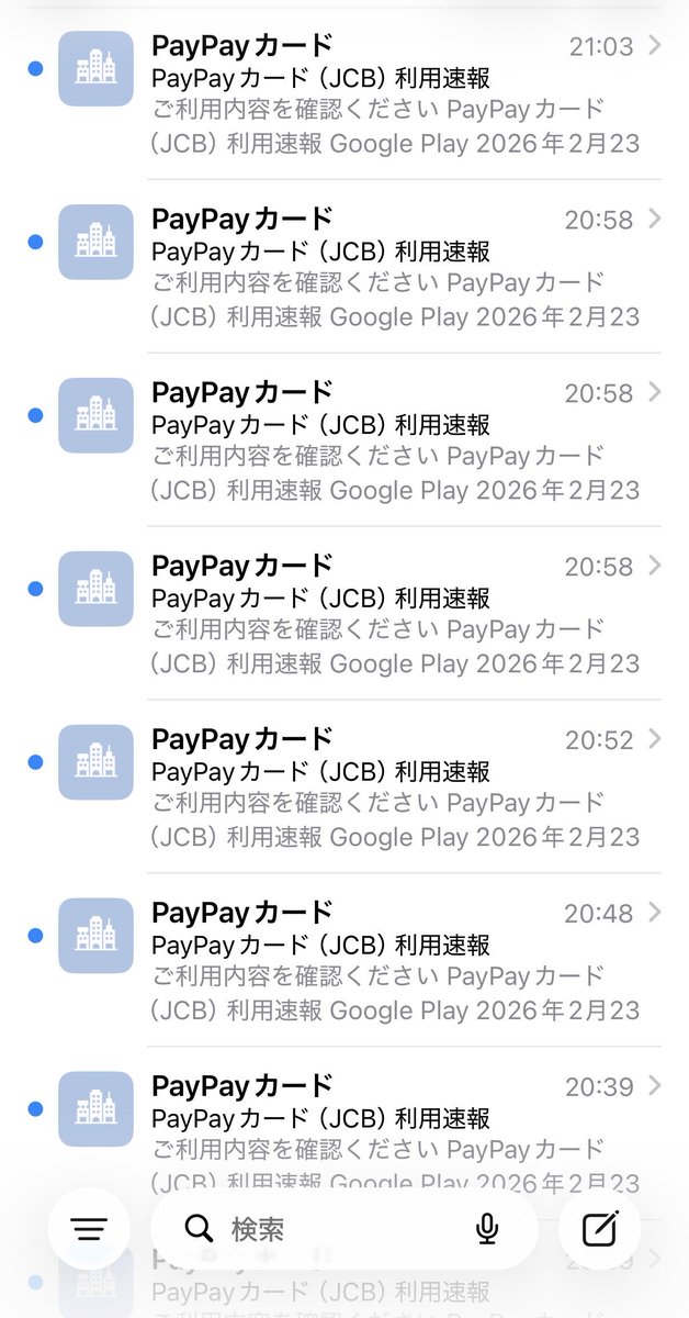 もしもしお医者さんですか？📞🎎