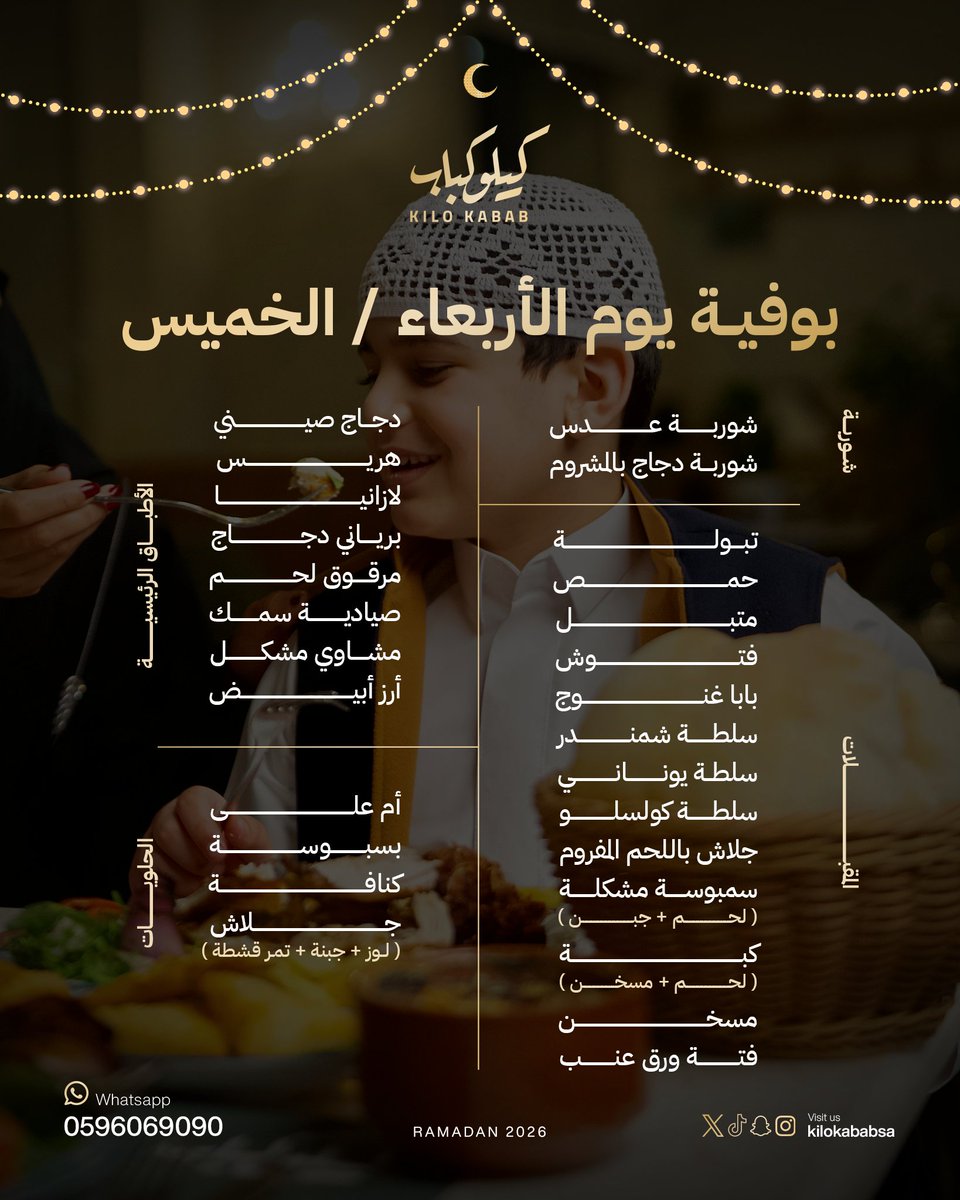 Kilo kabab tweet media