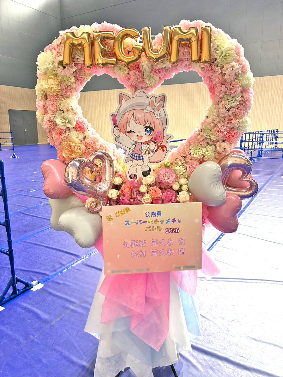 はなしごと🌻 tweet media