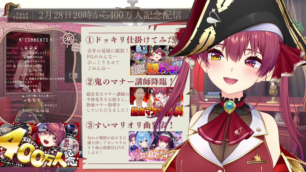 hirohiro🏴‍☠️@船長単推し♪♪ (@hiro04607950) / Posts / X