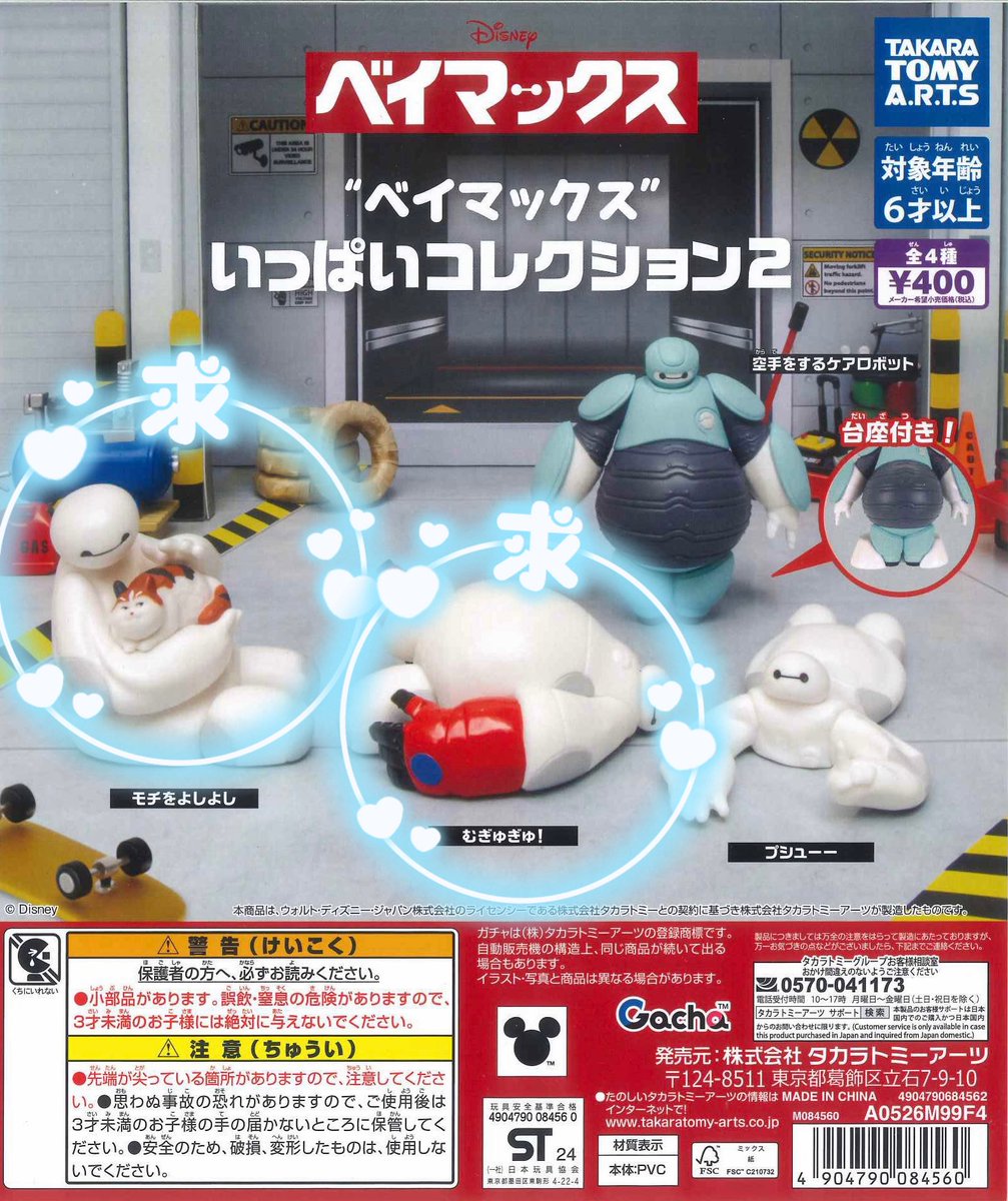 取引❤︎ tweet media