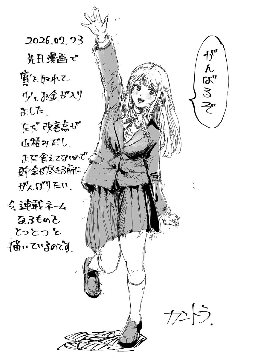 ざまりん (@chaosanix) / Posts / X