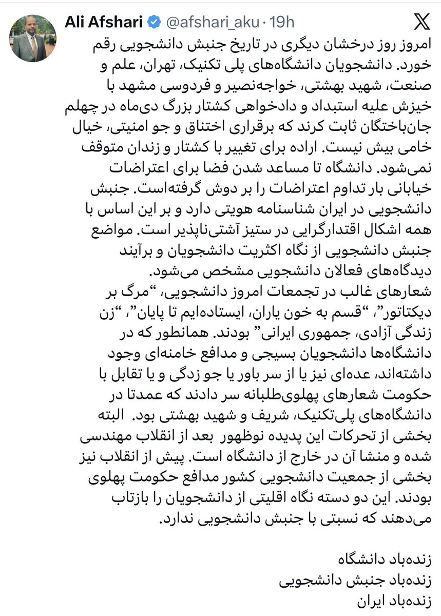 Masoud ‌Salehi tweet media