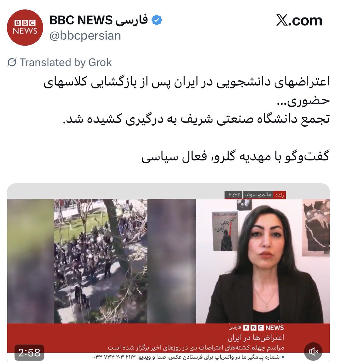 Masoud ‌Salehi tweet media