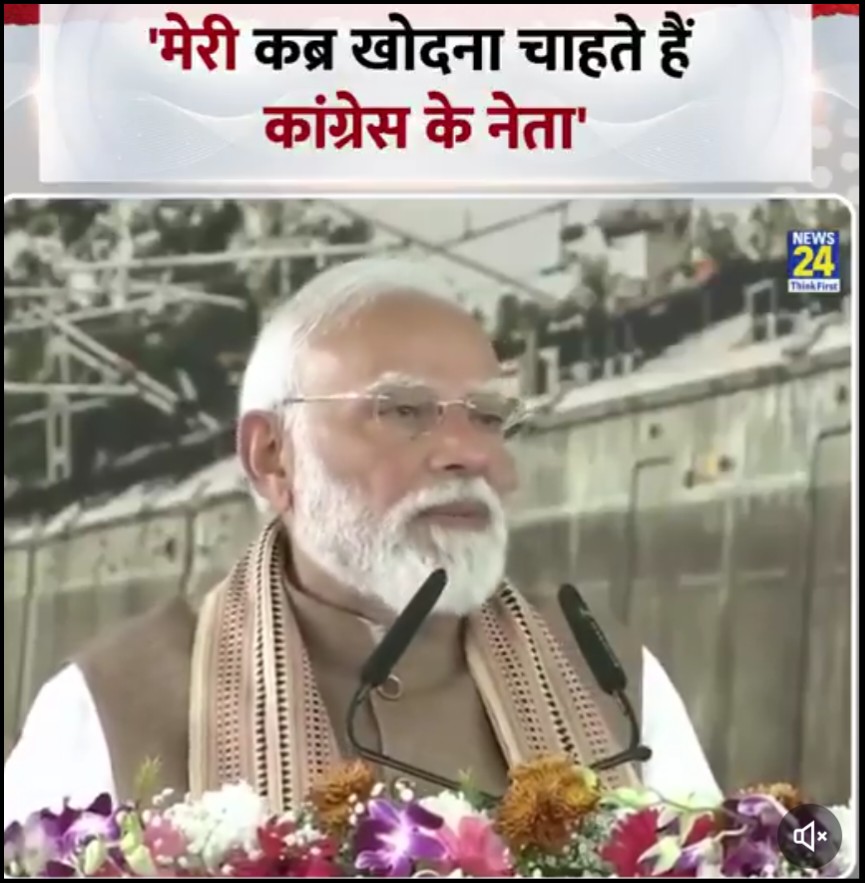 " मैं पठान का बच्चा हूँ "

सुनते हि कांग्रेस वाले कब्र खोदने कि
 बात करने लगे...

वो हिंदू हैं, नहीं भी होंगे तो,
 घर वापसी कर लेंगे..

लेकिन कब्र कि बात न करें प्लीज...