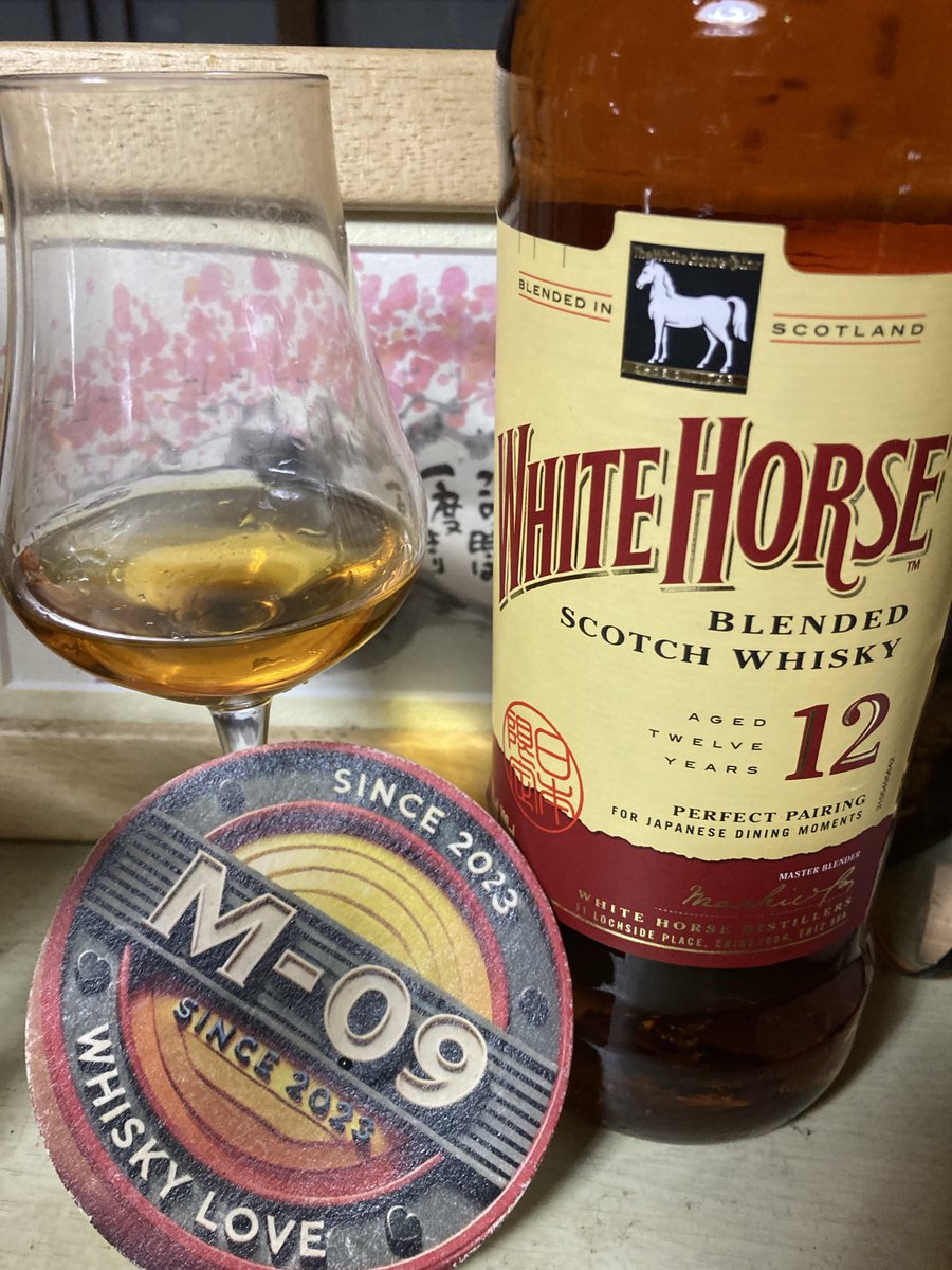 五杯目は新しいボトル開栓 はじめて呑むのでストレートで頂こう