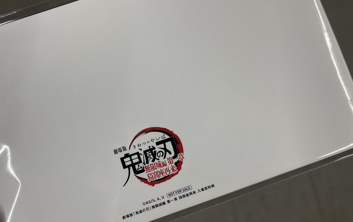 もう一回見たかったけど……席もいい席空いてたしで悩んだけど 日付変更