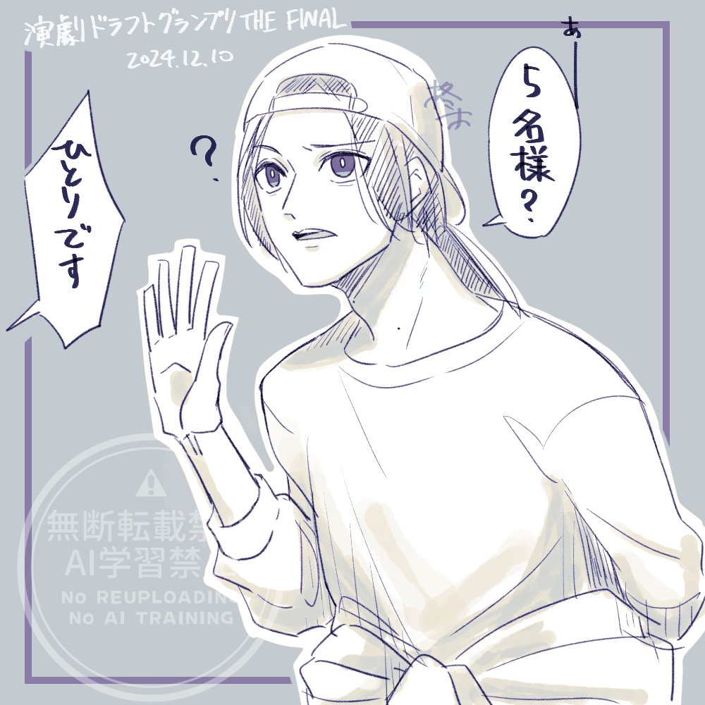 FA 