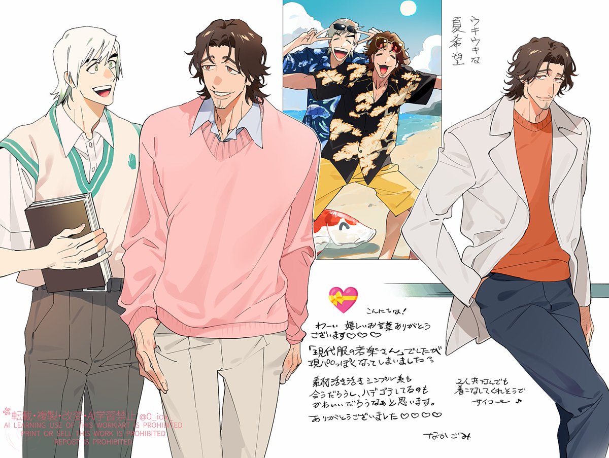 🍞🎶 tweet media