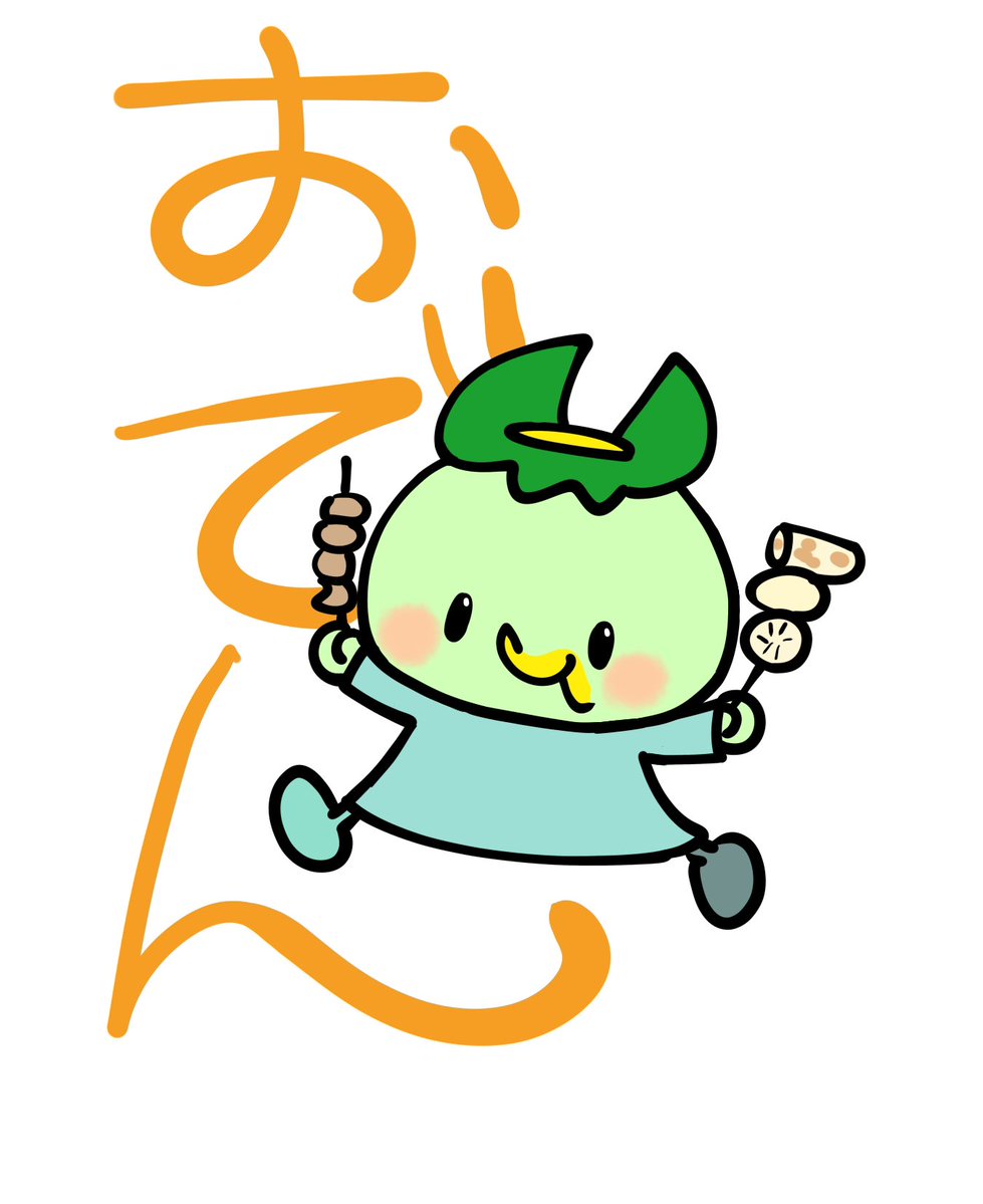 じゅっけんカッパのコタロウ【公式なのに1回ロック