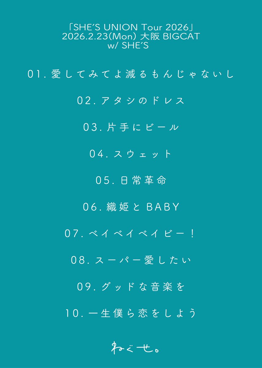 2026 年2月23 日(月・祝) 「SHEʼS UNION Tour 2026」 @SHE_S_official_