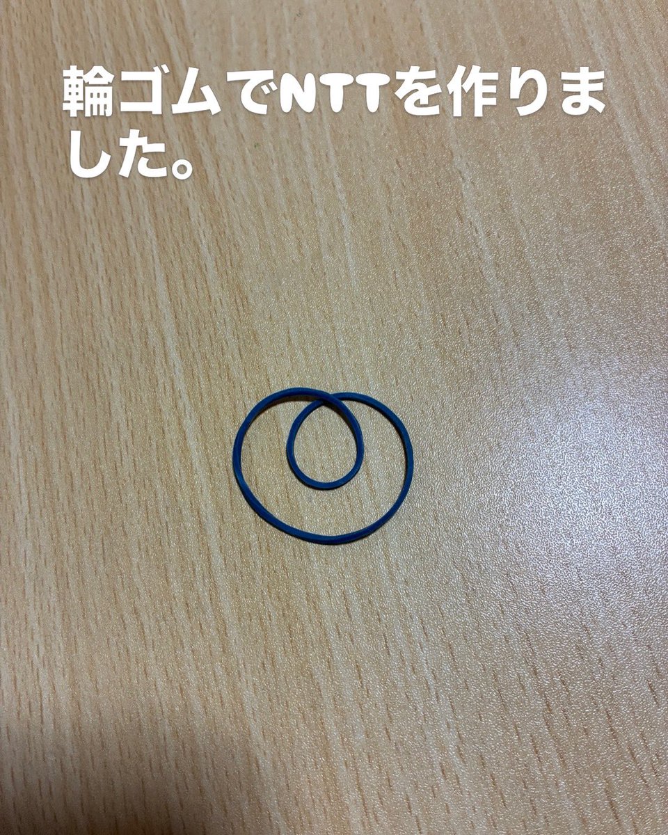 bungo205's tweet photo. 輪ゴムでNTTを作りました。
#NTT https://t.co/ND8XRVZiQg