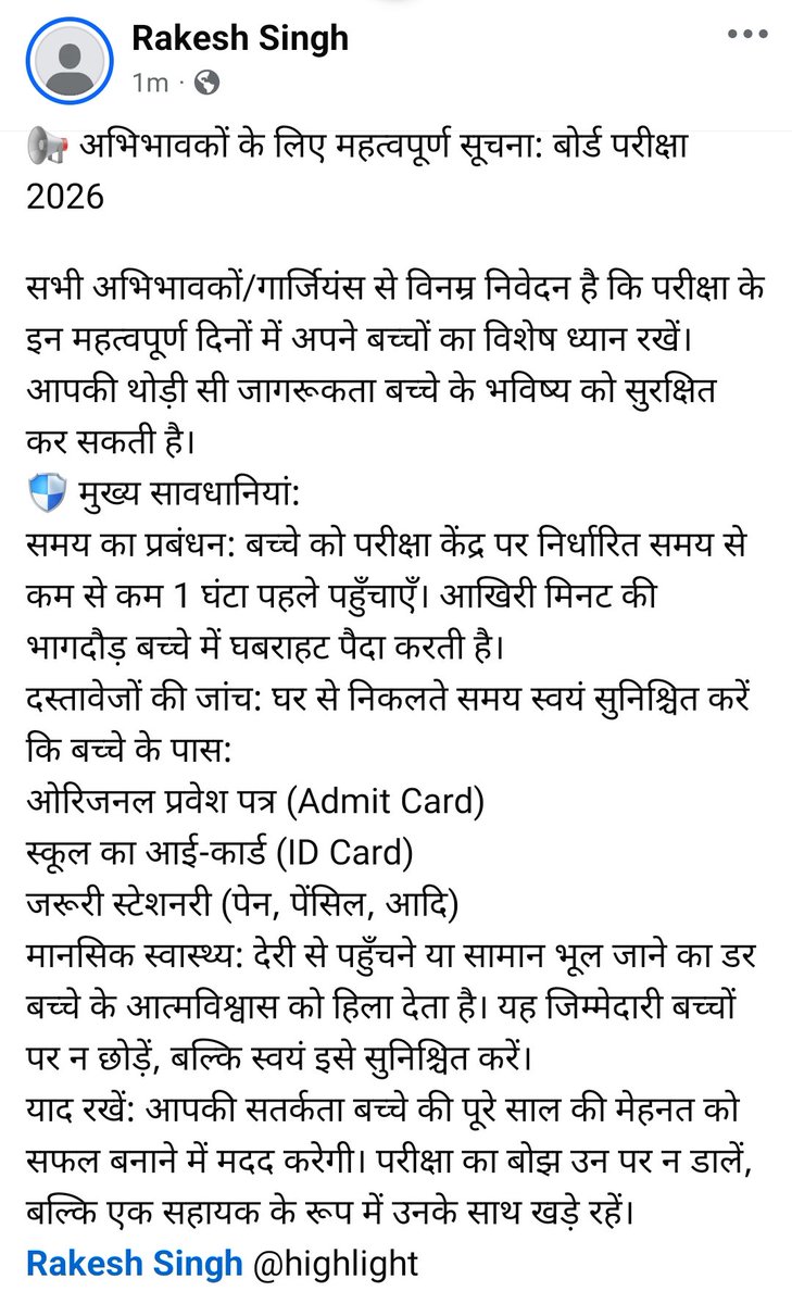 rakesh singh (@rakeshsingh2418) on Twitter photo 