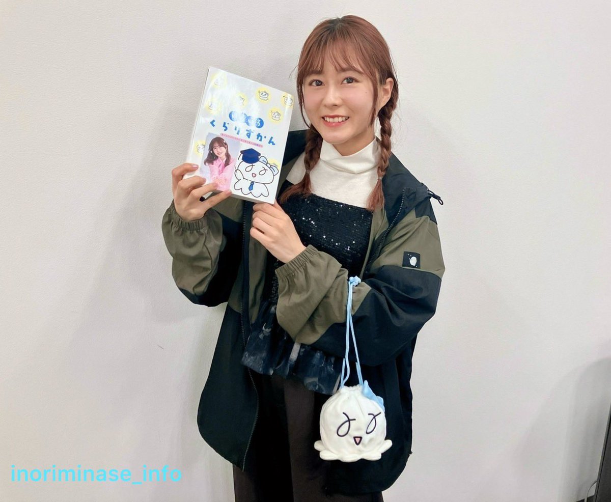 水瀬いのりinfo (@inoriminase) / Posts / X