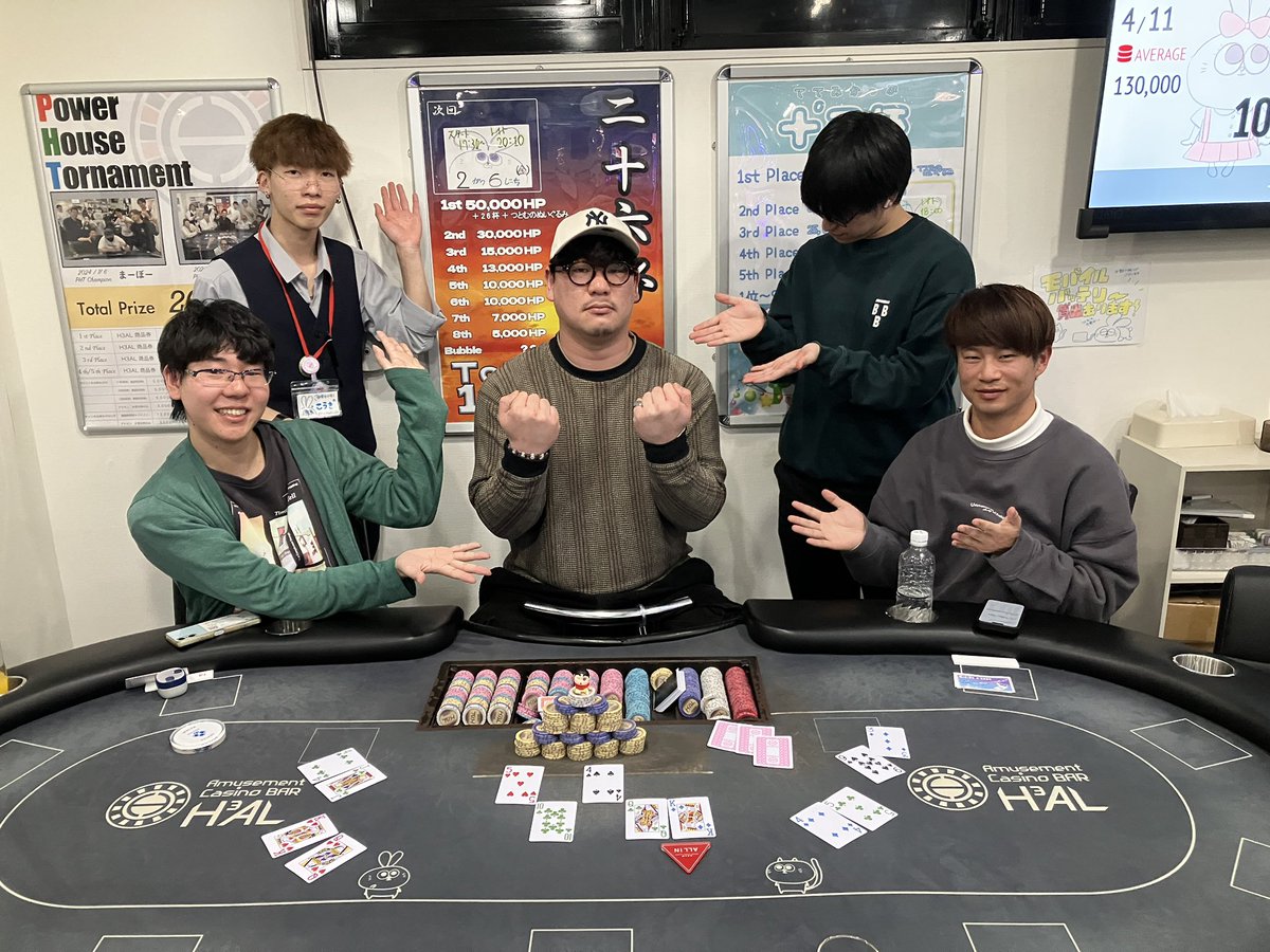 2/23(月) ⚔️【 #戦国ポーカー🔥十枚保証サテ🔥】⚔️ 本日見事