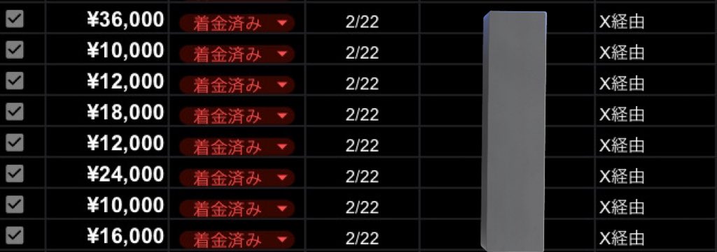 one_panman__'s tweet photo. 昨日は12.6万！
たった8人集客しただけでこの金額

AI×高単価アフィは強い🔥 https://t.co/nYDi7MERGo