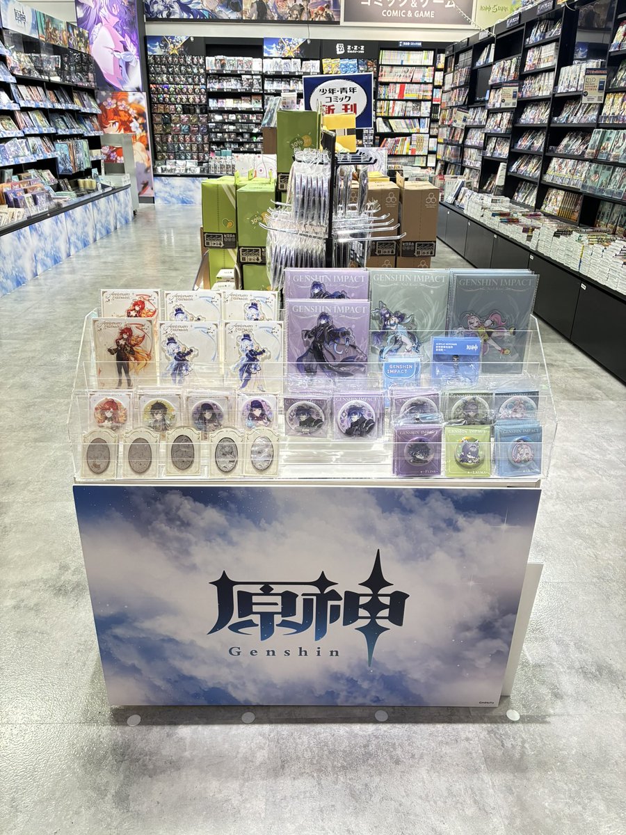 コミLab】 原神 3連休明けの在庫です！ フリンズまだ在庫ありますよー