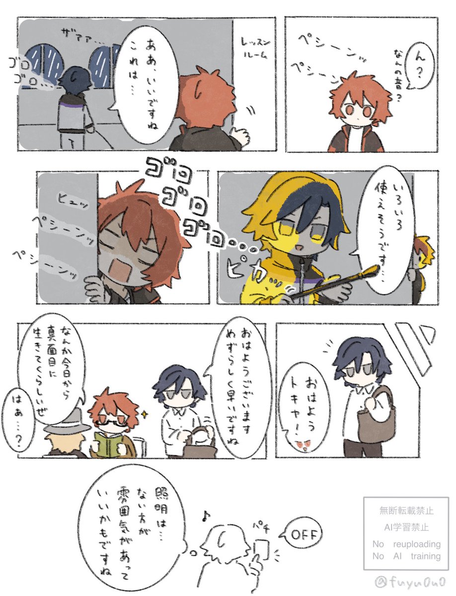 ふゆ (@fuyu0u0) / Posts / X