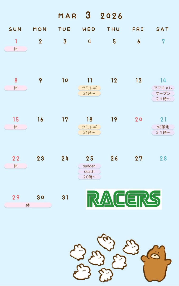 RACERS尼崎 tweet media