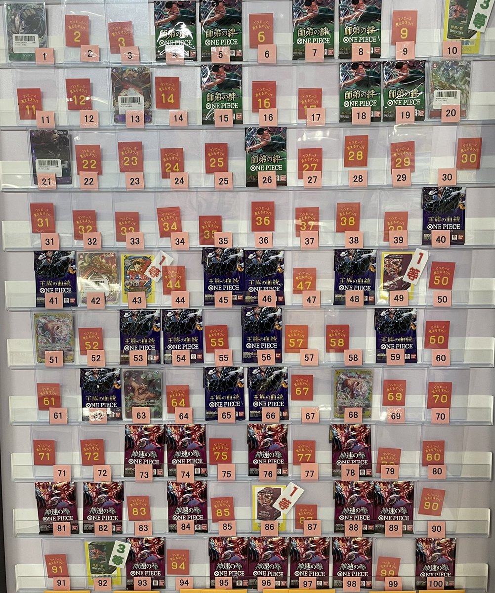 ⭐️トレカ道楽 大阪日本橋オタロード店