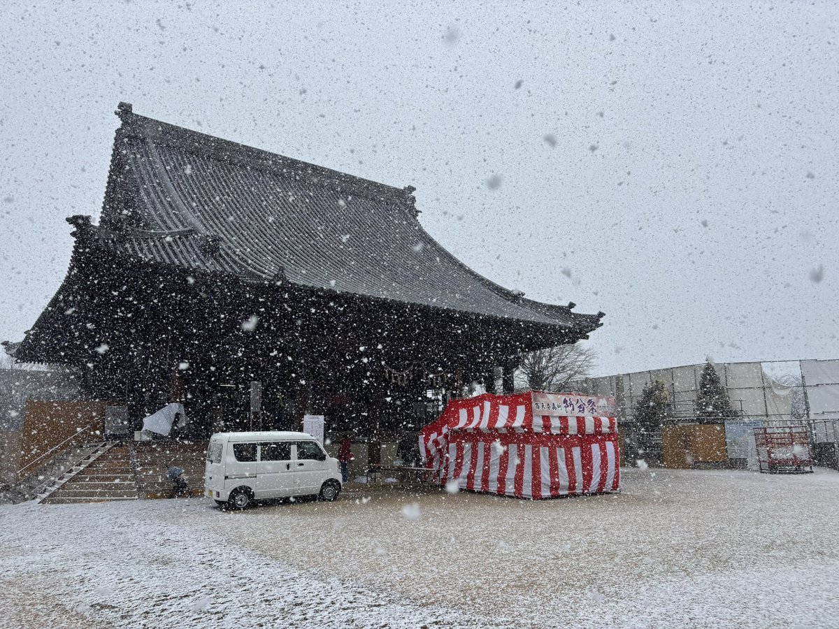 yosemite_abc's tweet photo. 会陽節分祭の、寒さが伝わりそうな写真です❄️

こんな中でも、西大寺のちびっ子たち、大はしゃぎでした⛄️

 #angela_theO https://t.co/8kfDX2j6cr