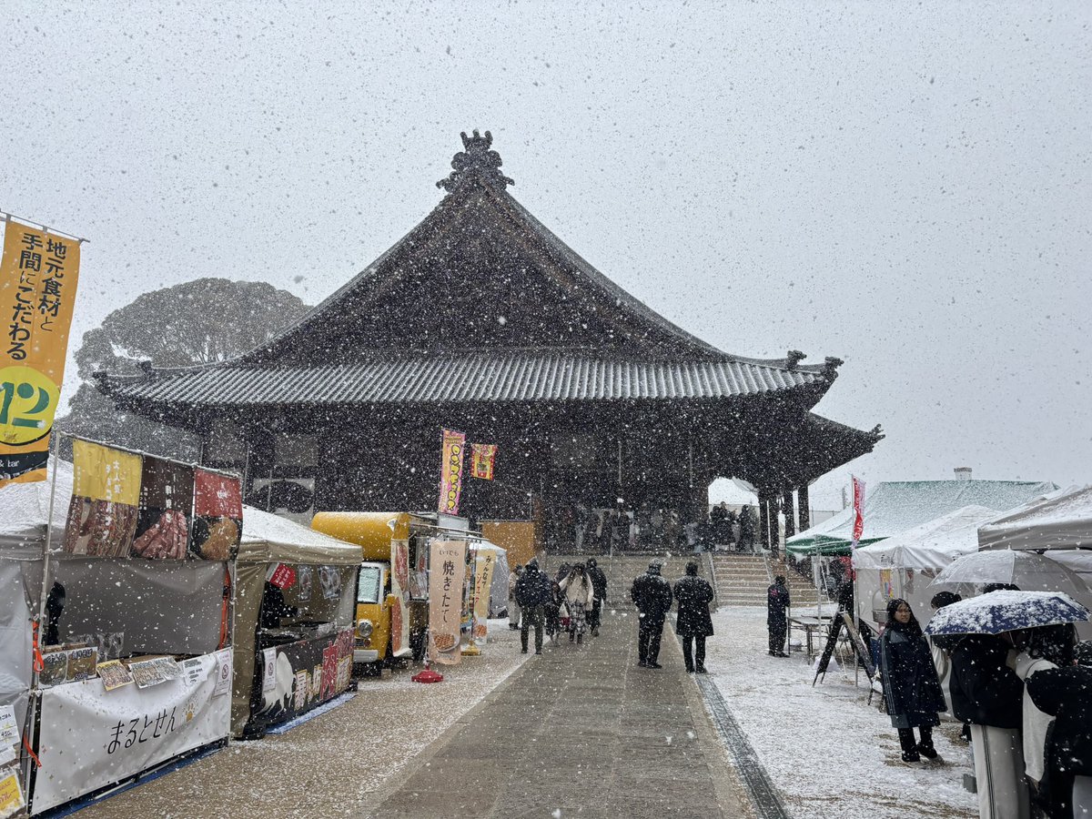 yosemite_abc's tweet photo. 会陽節分祭の、寒さが伝わりそうな写真です❄️

こんな中でも、西大寺のちびっ子たち、大はしゃぎでした⛄️

 #angela_theO https://t.co/8kfDX2j6cr