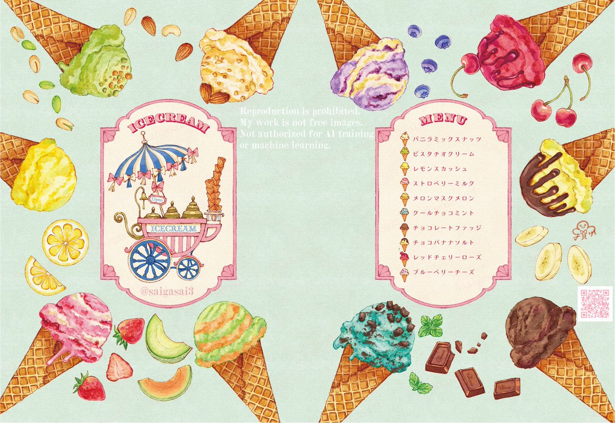 あたたかい絵本の世界のような食べ物を描いています🍰
#三連休はフォロワーが増えるらしい 