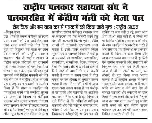 suraj kumar tweet media