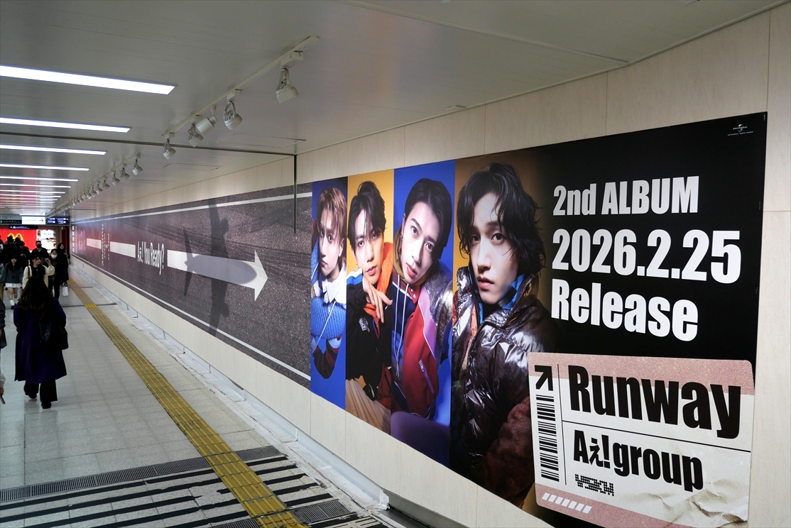 非売品 Aぇ!group Runway 非売品 告知 ポスター Aぇ! group 2ndニュー