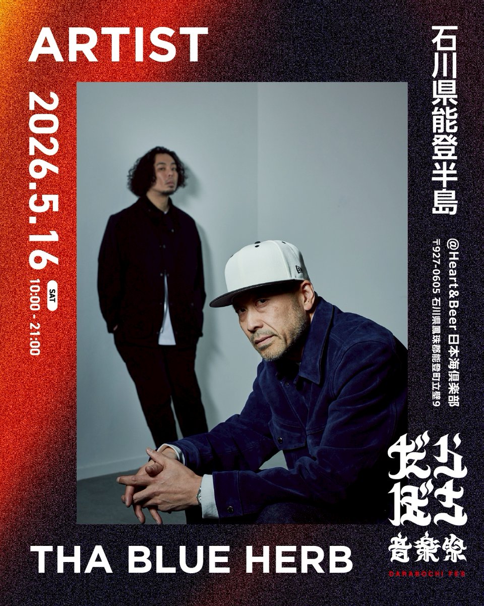 TBHR公式 (@tbhr_sapporaw) / Posts / X