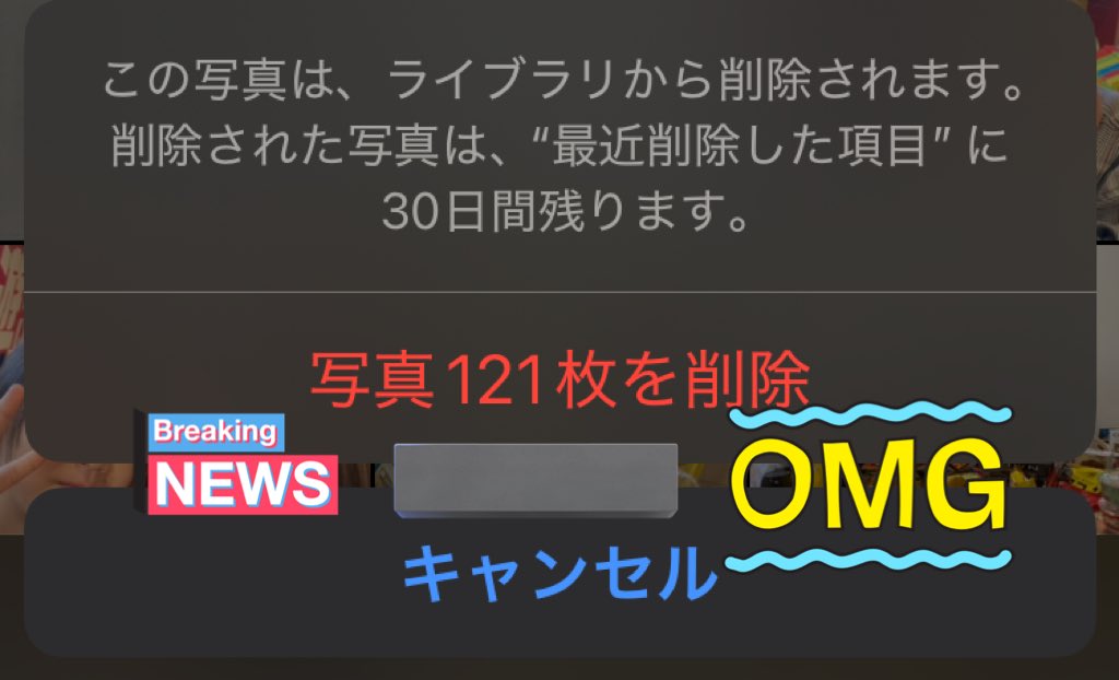手放し記録146 写メ➡︎連休はお出かけも多く写真からもたくさん撮った