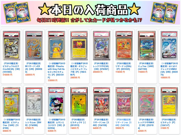 カードラッシュポケモンカード (@cardrush_poke) / Posts / X