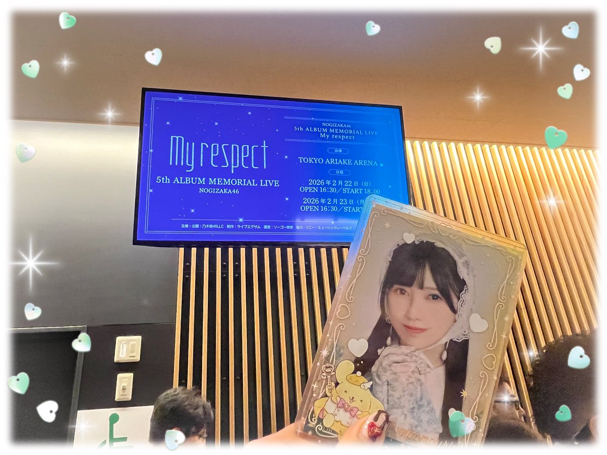 つぴさんがインフルになっちゃって1人だったんだけど、かよちゃんが