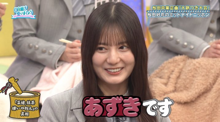 ころ助【⊿⊿】🌙⭐🌃＆🍫↕️ (@edazima7280) / Posts / X