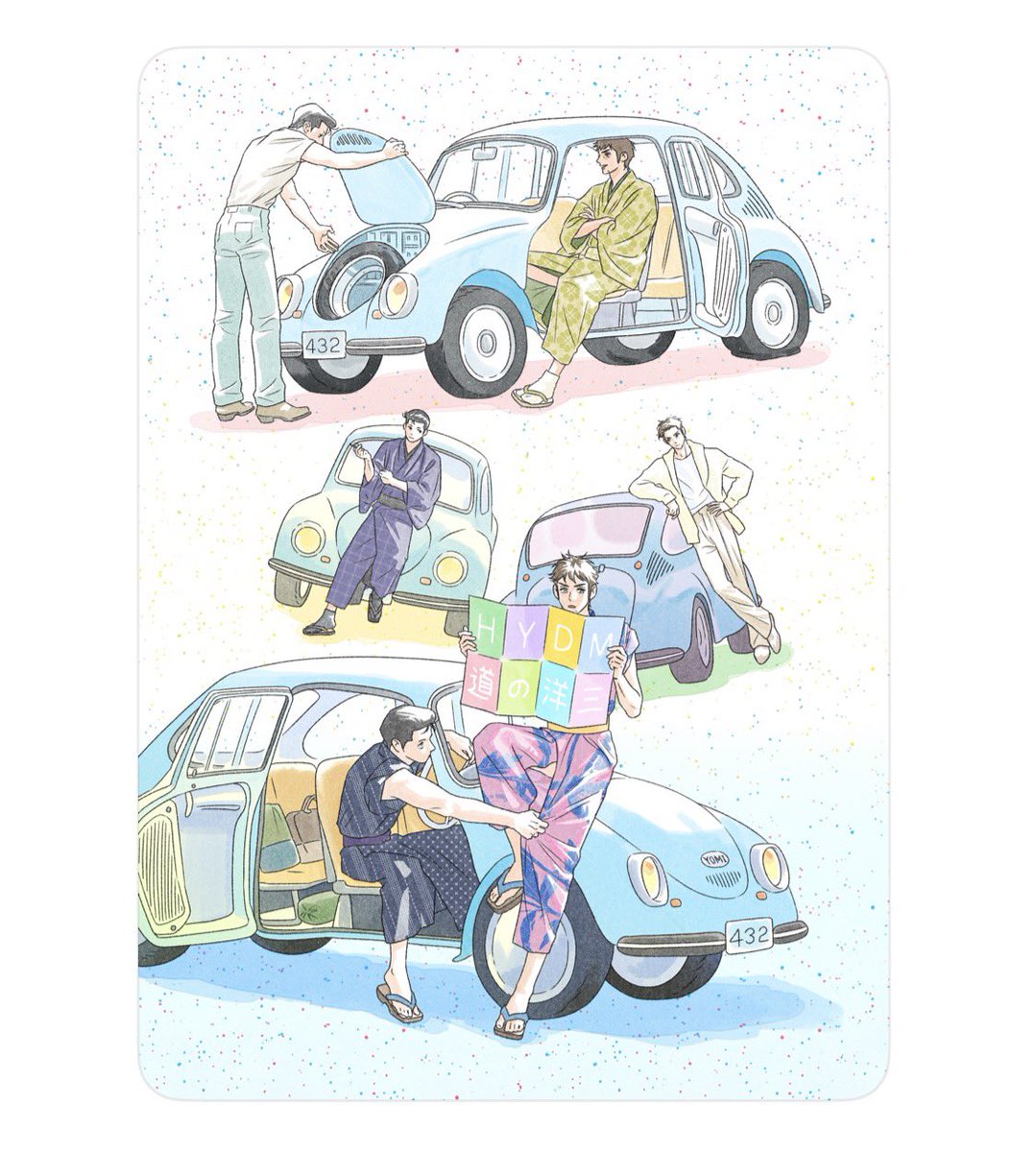 ふみ (@fumidesuga313) / Posts / X