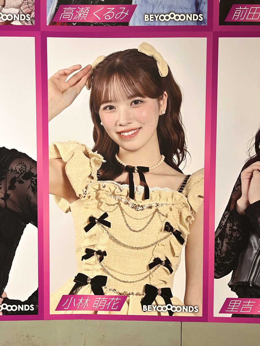 28mimd_'s tweet image. 広告あるの知らなくて、ほんとに偶然通りかかってテンション爆上がり😻山﨑愛生ちゃん小林萌花ちゃん斉藤円香ちゃんのソロおいときます