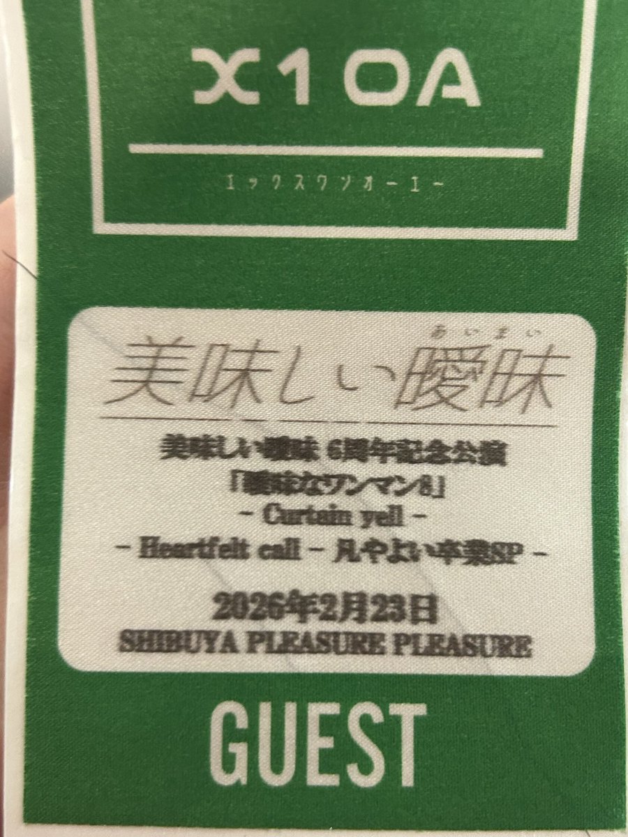 MITSUKI (@xmm_com) / Posts / X