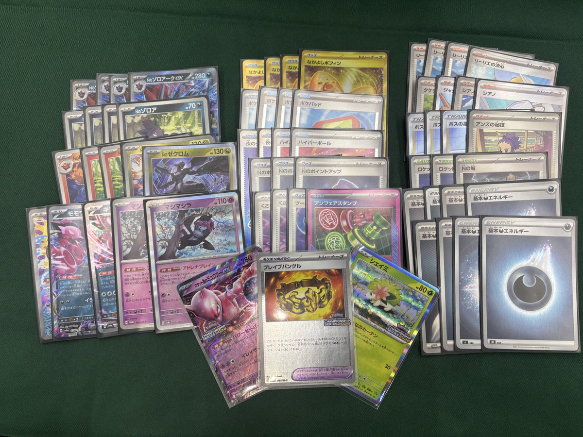 けーご tweet media